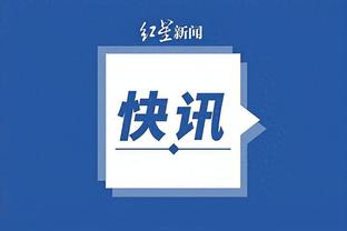 开云app在线登录官网下载安装截图3
